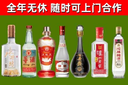 庐江烟酒回收名酒系列.jpg