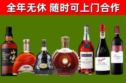 庐江烟酒回收洋酒系列.jpg