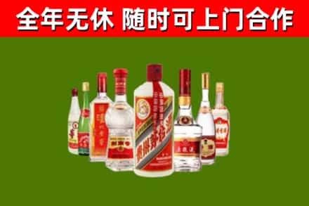 庐江烟酒回收八大名酒.jpg