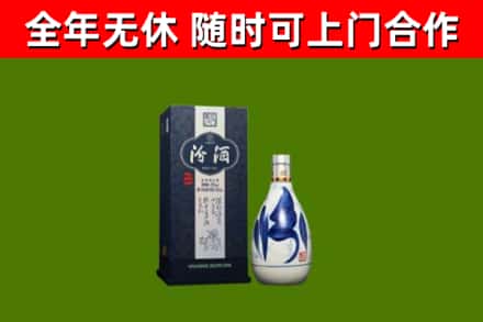 庐江烟酒回收汾酒.jpg
