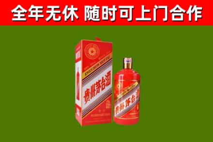 庐江烟酒回收生肖茅台酒瓶.jpg