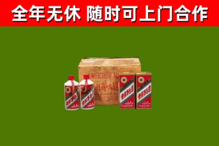 庐江烟酒回收80年代茅台酒.jpg
