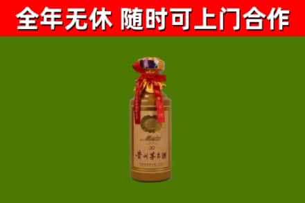 庐江烟酒回收30年茅台酒.jpg