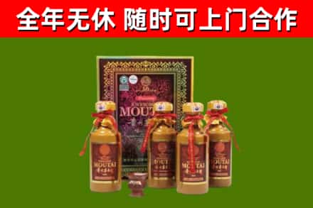 庐江烟酒回收50年茅台酒.jpg