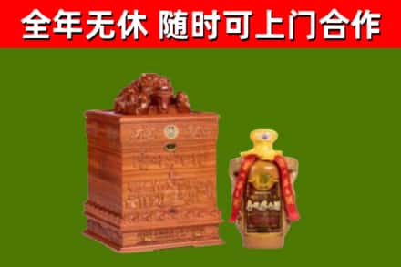 庐江烟酒回收80陈年贵州茅台酒.jpg