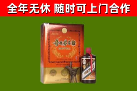 庐江烟酒回收汉帝茅台.jpg
