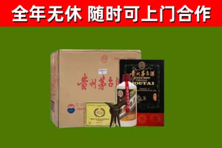 庐江烟酒回收汉帝茅台酒.jpg
