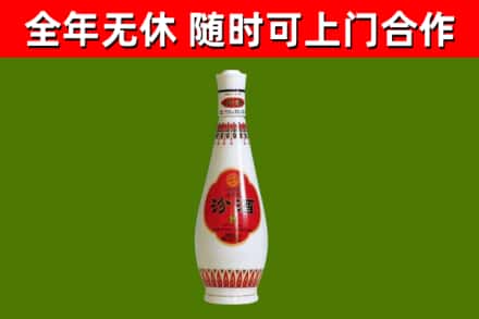 庐江烟酒回收瓷瓶汾酒.jpg