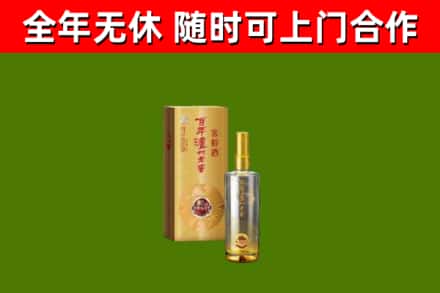 庐江烟酒回收百年泸州.jpg