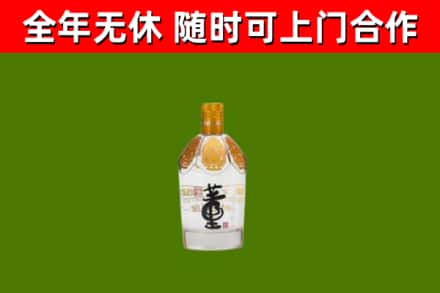 庐江烟酒回收董酒.jpg