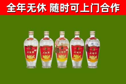 庐江烟酒回收公斤五粮液.jpg