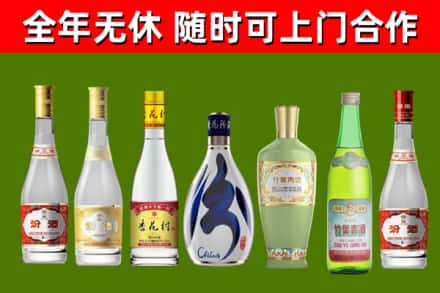 庐江烟酒回收汾酒系列.jpg