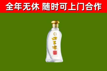 庐江烟酒回收口子窖.jpg