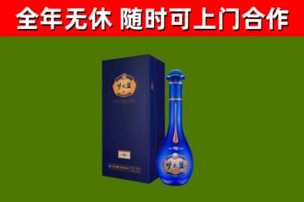 庐江烟酒回收老梦之蓝酒.jpg