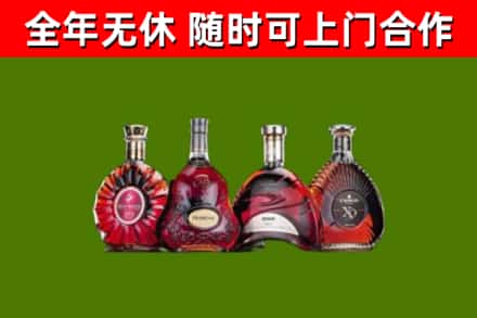 庐江烟酒回收洋酒.jpg