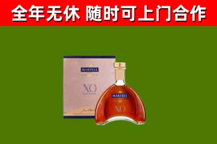 庐江烟酒回收马爹利洋酒.jpg