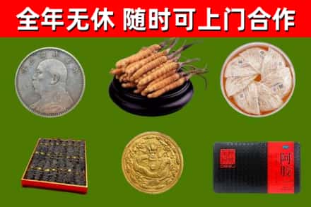 庐江烟酒回收名贵礼品.jpg